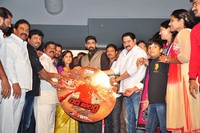Red Alert Audio Launch